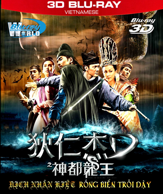 Z064. Young Detective Dee Rise Of The Sea Dragon - ĐỊCH NHÂN KIỆT : RỒNG BIỂN NỖI DẬY 3D 50G (DTS-HD MA 7.1) 